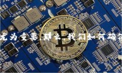 比特派官网下载链接安装是一个越来越受到关注