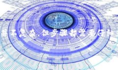 普银钱包怎么转出币这一问题是许多新手用户在