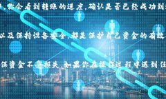 货币U的转账操作，可以在多个平台和钱包之间进