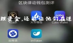 tpwallet的网络费用是许多人在使用加密货币钱包时