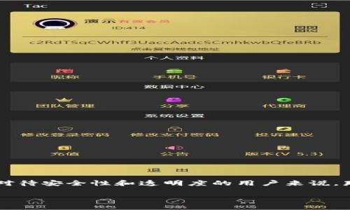 TPWallet 的白名单是一个非常重要的概念，特别是对于那些在数字资产管理和交易中认真对待安全性和透明度的用户来说。那么，TPWallet的白名单究竟是什么？它的功能和作用又是什么呢？本篇文章将为你详细解读。

TPWallet 的白名单究竟是什么？它对用户有何重要意义？