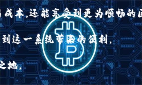   TPWallet能量有什么用？ / 

 guanjianci TPWallet, 能量, 区块链, 数字资产, 钱包 /guanjianci 

什么是TPWallet能量？

在了解TPWallet能量的具体用法之前，让我们先聊聊什么是能量。在区块链世界中，尤其是在一些去中心化的应用（DApp）中，能量通常指的是用户在使用某些功能时所需要的资源。这就像是你在超市购物，需要用到一定数量的积分或者代币才能获取你想要的商品。对于TPWallet来说，能量主要是用于支付交易费用或网络服务的。

TPWallet能量的主要用途

那么，TPWallet的能量具体能干嘛呢？首先，它可以用于交易费用的支付。在区块链网络上进行交易时，通常需要支付一定的费用，以便矿工进行处理。而TPWallet的能量就可以充当这一费用的支付工具。

其次，能量也可以用于参与某些特定的网络活动或功能。例如，某些更新或智能合约的执行过程可能会需要消耗一定的能量。你可以把它想象成一种“通行证”，只有拥有足够的能量，你才能顺利进行这些活动。

如何获取TPWallet能量？

获取TPWallet能量的方法有很多，最直接的方式当然是自己“挖矿”或购买。很多数字资产投资者都会在交易所或钱包内进行交易，这样会直接增加他们的能量。此外，你也可以通过参与社区活动、贡献代码或其他形式的贡献，来获得一定的能量奖励。

当然，如果你暂时没有能量，别担心，有些平台可能会提供临时借用的服务，或者小额的能量充值。在选择这些方案时，务必注意可能的手续费和其他条款。

TPWallet能量的优势

那么，使用TPWallet能量相比于其他传统钱包有什么独特之处呢？首先是它的灵活性。TPWallet的设计旨在适应不同的用户需求，无论你是普通投资者还是专业的开发者，都能找到适合你的功能。

另外，TPWallet通过能量系统提升了交易的安全性和效率。通过预先获得的能量，用户可以避免因网络拥堵而导致的高交易费用。而且，能量的引入使得整个钱包的运作更加透明，用户可以清晰地了解自己的能量消耗情况，避免出现意外的费用支出。

使用TPWallet能量需要注意的事项

虽然TPWallet的能量功能很方便，但在使用时也需要注意一些事项。首先，确保你了解能量的消耗规则。这包括了解每项功能需要消耗多少能量，以免在使用时意外产生额外费用。

其次，建议定期检查你的能量余额。如果发现能量即将用尽，尽早安排补充，这样才能确保在需要进行交易或使用其他功能时不会因为能量不足而卡壳。

小结：TPWallet能量的综合利用

总的来说，TPWallet的能量系统不仅为用户提供了更多的灵活性，也在一定程度上提升了交易的安全性。通过巧妙的能量管理，用户不仅可以降低交易成本，还能享受到更为顺畅的区块链操作体验。

在当前日益发展的数字资产环境中，掌握TPWallet的能量机制将使你在投资之路上更加游刃有余。希望大家在使用TPWallet的过程中，都能充分享受到这一系统带来的便利。

最后，记住，能量并不是一成不变的，它是随着市场的变化而波动的。因此，虽然便利，但也要谨慎处理，合理配置，才能在这个充满挑战的领域立于不败之地。