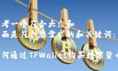 思考一个符合大众和   下面是符合您需求的和关