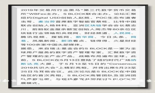 tpwallet的交易记录哪里查是许多用户在使用TP钱包时常见的问题。作为一款支持多种数字货币的数字钱包，TP钱包让我们在管理和交易资产时更加方便。不过，当我们需要查看自己的交易记录时，有时可能会感到迷茫。接下来，我将为大家详细解答这个问题，并为大家分享如何轻松查找TP钱包的交易记录。

如何快速查找TP Wallet的交易记录？