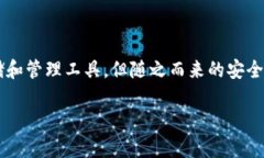 tpwallet被盗风险是当今数字货币持有者所面临的一