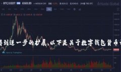 这里是一个简约版的内容示例，一旦您查看后，