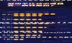 tpwallet之间的划转其实是一个相对简单的过程，只