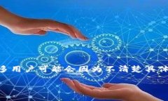 币安提币到tpwallet主网络 是许多数字货币用户常