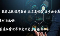 the_title如何解决TPWallet中代币合约找不到的问题？