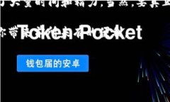   数字钱包有什么用？ /  guanjianci 数字钱包, 电子