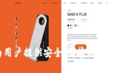 TPWallet 是一款多链数字资产的钱包，旨在为用户