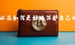 TP Wallet 是一种加密货币钱包，它为用户提供管理