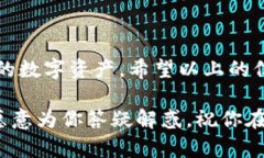   如何解除TRX的多重签名？ /  guanjianci TRX，多重签