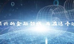 虚拟币软件近年来在数字货币市场中愈加流行，