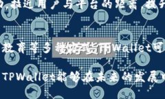 beaoti为什么TPWallet的流动性不足？/beaotiTPWallet, 流