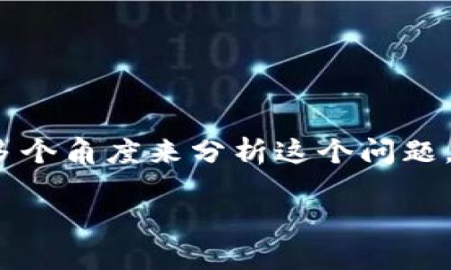 抹茶提现到tpwallet要多久这个问题涉及到加密货币交易所的提现速度和相关流程。我们可以从多个角度来分析这个问题，包括提现的流程、可能影响提现时间的因素，以及一些用户常见的疑问。下面，我们就详细探讨一下。

抹茶提现到TPWallet需要多长时间？你知道吗？