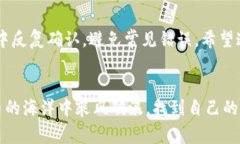 冰币钱包地址怎么填这个问题听起来可能有些复