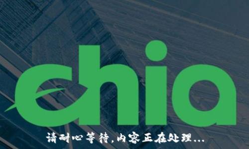    
请耐心等待，内容正在处理...