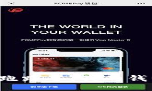 TPWallet跑路了，我的钱该怎么办？