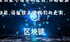 tpwallet 的名称是否可以更改？这是一个许多用户