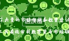 i请注意，以下内容中包含了大量的市场分析和投