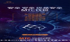 如何将OKEx转账到TP钱包？简单步骤大揭秘！