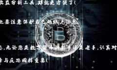   TPWallet兑换记录如何查询与管理？ /  guanjianci