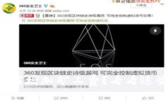 tpwallet如何增加矿工费？看看这些简单步骤！