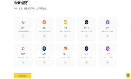 TPWallet 是真的还是假的？如何判断数字钱包的真伪？
