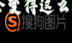 为什么TPWallet会变得这么卡？如何解决问题？