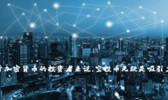 tpwallet多了很多空投币能卖吗？这是一个许多用户