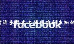 TPWallet发行代币怎么弄在数字货币和区块链的世界