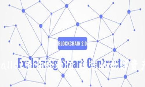 如何使用TPWallet查询哈希值，让您的数字资产管理更轻松？