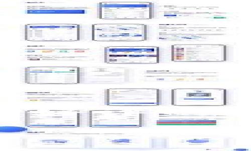 比特派钱包官网首页入口下载是一个备受关注的话题。随着数字货币的不断发展，越来越多的人开始关注如何安全地存储和管理他们的数字资产。比特派钱包作为一款广受好评的数字货币钱包，因其便利性和安全性而被众多用户所推崇。那么，比特派钱包的官网首页入口在哪里，如何进行下载呢？下面我们就来深入探讨一下这款钱包以及其下载过程。

比特派钱包官网：如何安全快速下载安装？