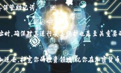 如何在TP中查看你的钱包地址？这些你需要知道的