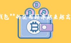 数字钱包怎么转到银行卡里？这是一个许多人在