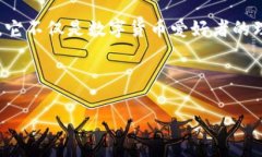 IAM钱包是由中国公司专门研发的一款数字货币钱