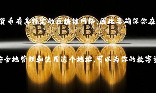   是什么是btn钱包地址？如何安全管理你的数字资产？ / 

 guanjianci btn钱包, 数字资产, 加密货币, 钱包地址, 资产管理 /guanjianci 

什么是btn钱包地址？

在如今这个数字化飞速发展的时代，越来越多的人开始关注加密货币和区块链技术。而其中，btn钱包作为一种数字资产存储工具，其重要性不言而喻。那么，什么是a href=