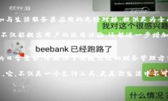 购宝钱包的使用体验是很多用户在考虑是否下载