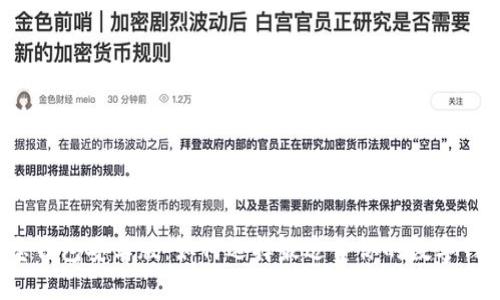 波宝钱包安卓版：如何选择最适合你的数字钱包？