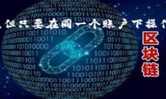 钱包同步设置在哪里是一个非常实用且常见的问