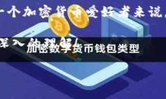 你的问题是非常有趣的，关于ETH钱包中出现OMG的