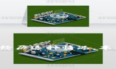 TPWallet创建时一直超时是很多用户在尝试使用这一