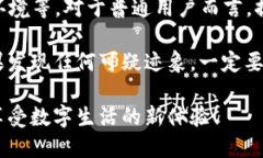 baioti易币付合法吗？用户该如何判断它的合法性