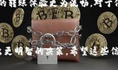 转到TP Wallet需要多久才能到账这个问题其实涉及