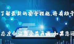 BitPay 是一个广泛使用的比特币支付处理平台，许