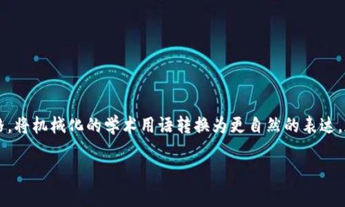 思考一个符合大众和，以关键词为基础，设计引人思考的疑问句，放进标签里，和5个相关的关键词 用逗号分隔，关键词放进/guanjianci标签里，在展开详细介绍，写不少于1800个字的内容，语言风格，将机械化的学术用语转换为更自然的表达，加入适当的口语化表达，减少重复的句式结构和词语搭配，避免过于完美的逻辑递进，适当增加跳跃性，在保持专业性的同时增加内容的生动性，分段加上标签，用标签表示段落，用标签给关键字加粗。

### 如何安全地使用莱特币钱包在线地址，避免常见陷阱？