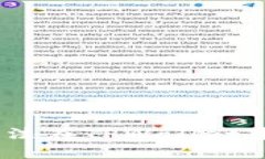 为什么我无法在TPWallet中添加DApp？