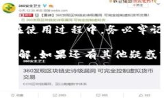 币网钱包地址是每个数字货币用户在进行交易时