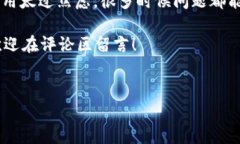 tpwallet的闪兑按钮不见了，这个问题让不少用户感